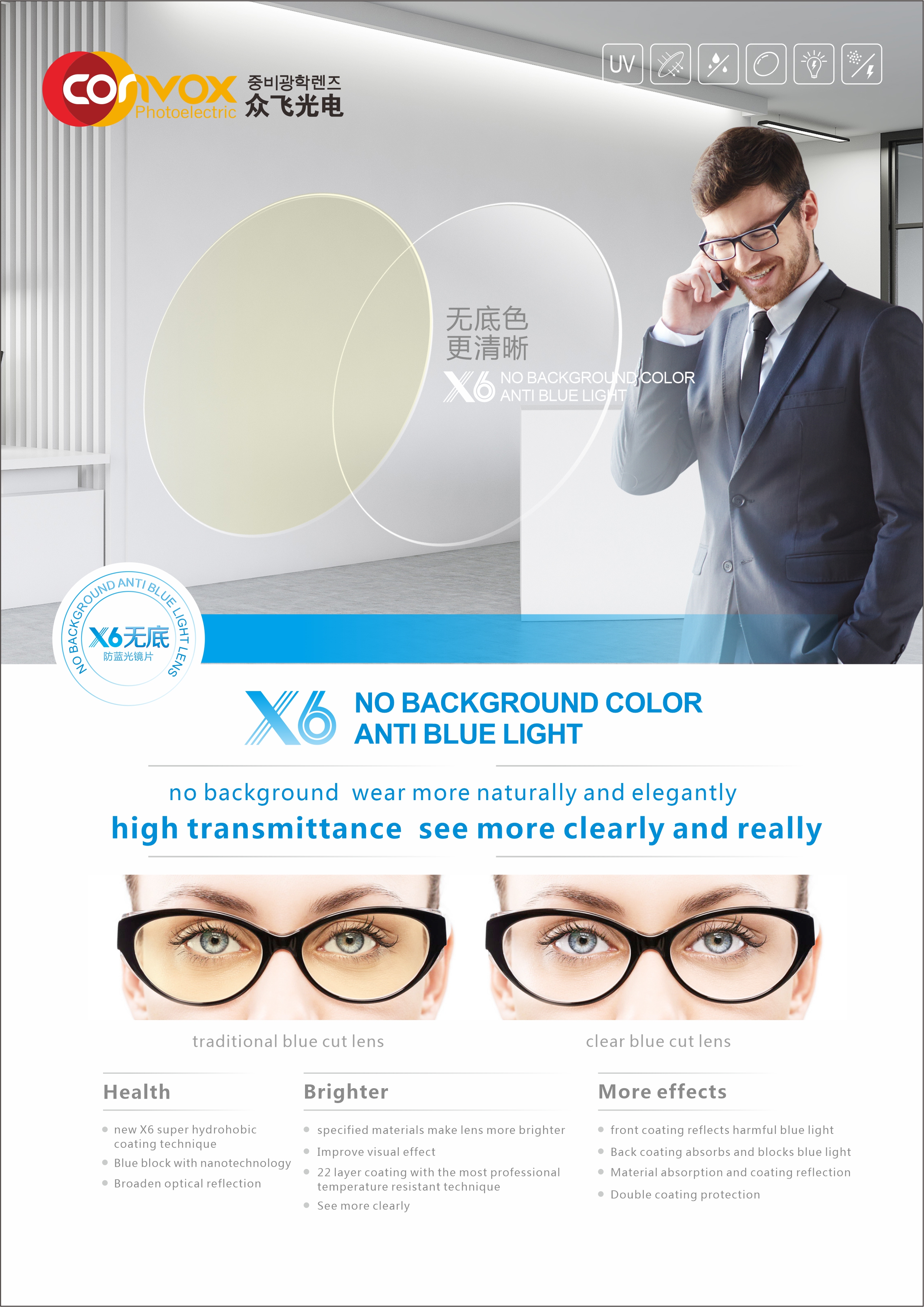 微信图片_20220805165127